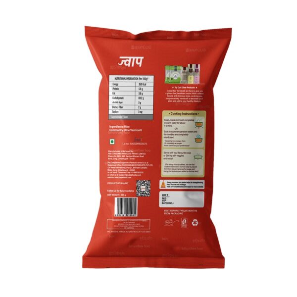 JAVAPA RICE VERMICELLI - Image 2